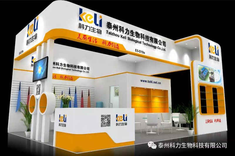 劉運部長來我司參觀，指導工作